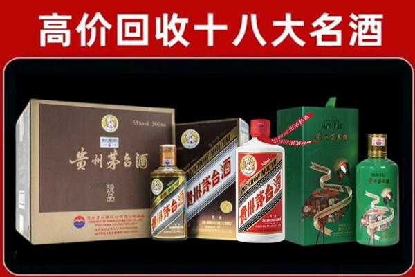 江安回收纪念茅台酒